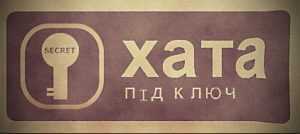 мебель под заказ в Киеве Лого